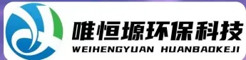 建湖WH-D智能真空干燥机｜唯恒塬